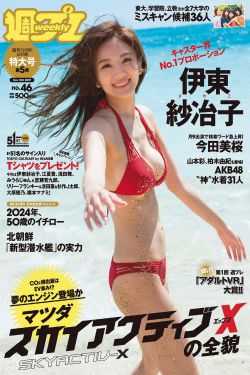 新居之约电视剧全集40免费观看