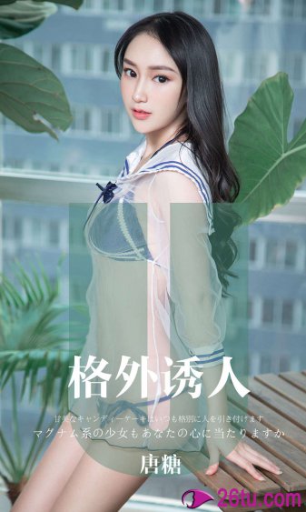 俊男坊与各男圆房