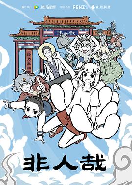 國產(chǎn)精品防屏蔽