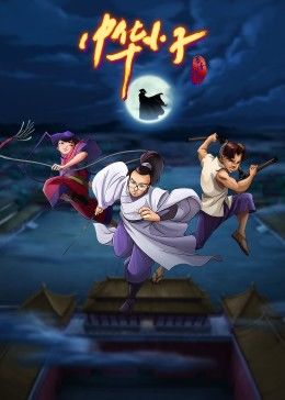 韓國電影辦公室免費(fèi)觀看視頻中文
