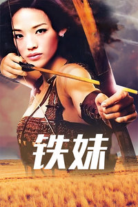 理論片大全免費(fèi)理論片