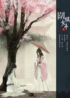 菠蘿蜜視頻在線播放觀看免費(fèi)