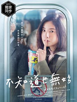 娜塔莉2010