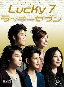 上位完整版