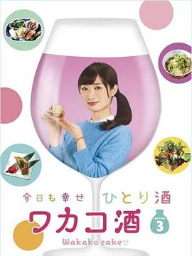 女教師的隱私小說全文免費(fèi)閱讀