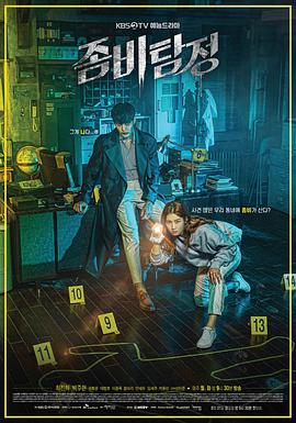 冷少冷少辰把童若放在鋼琴上